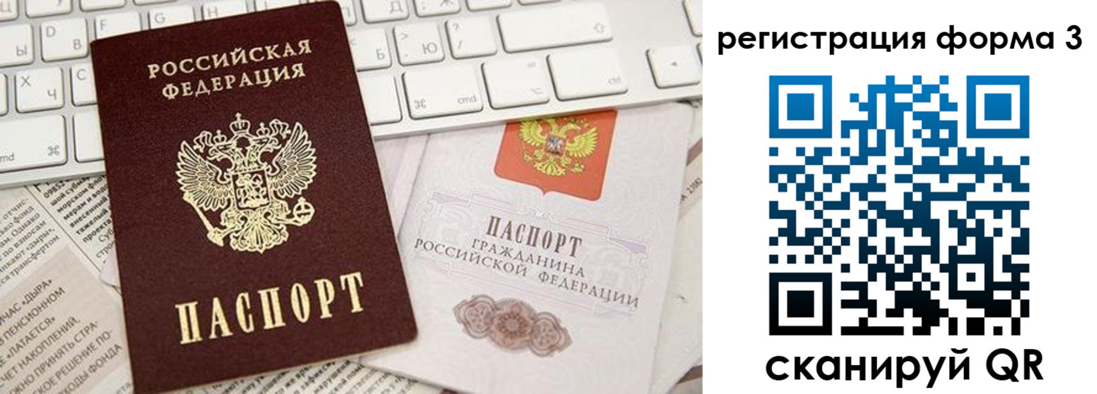временная регистрация 2025 в Южноуральске