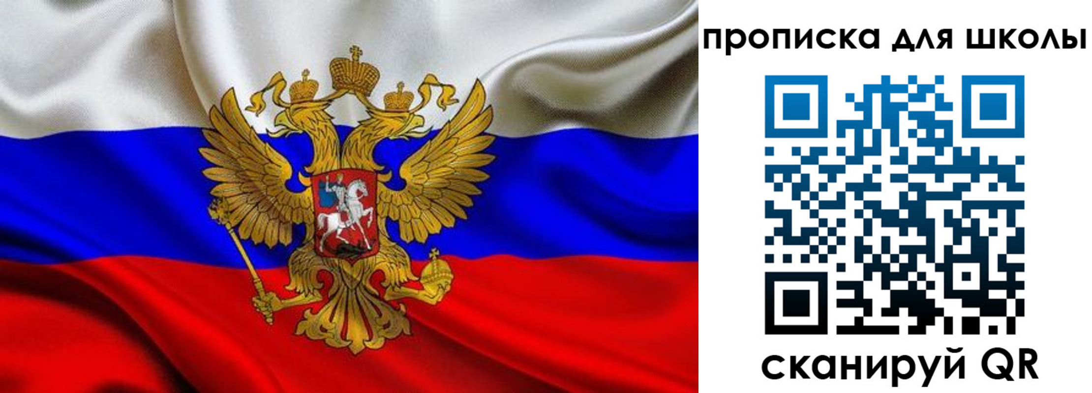 временная регистрация надежно в Южноуральске