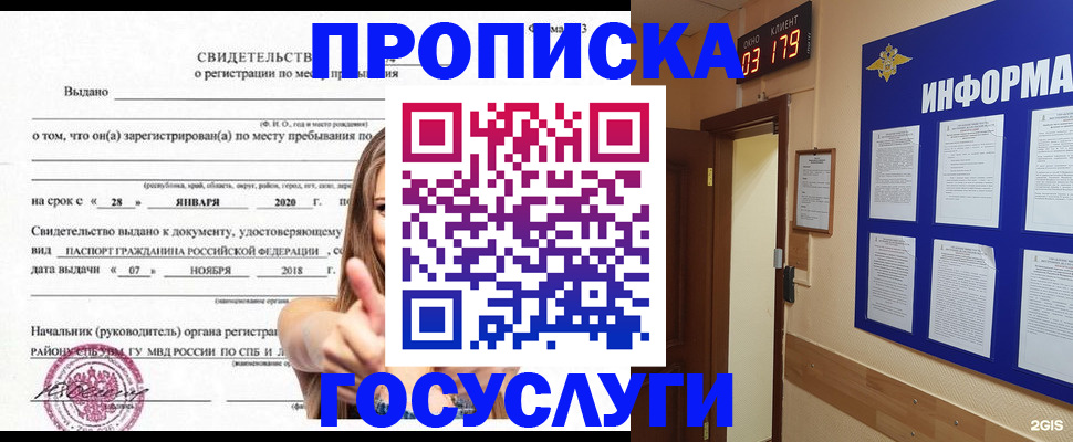 найти адрес прописки в Южноуральске